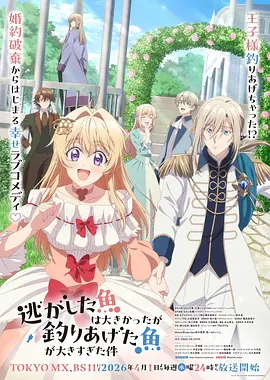 星轨拾荒者国创动漫全集在线观看