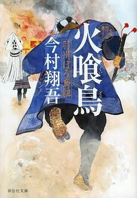 墨色千年国风水墨动漫全集在线观看