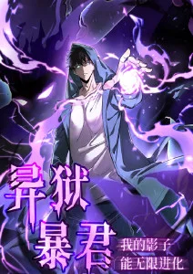 铁与花工业现实题材剧预约在线观看